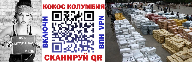 КОКАИН Fish Scale  маркетплейс официальный сайт  Боготол 