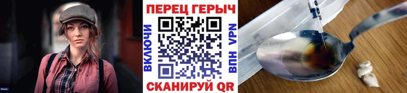 ГЕРОИН белый  Боготол 