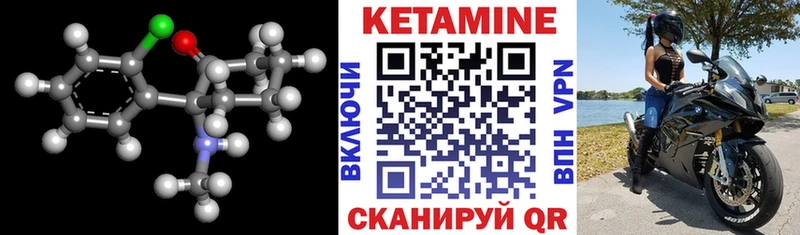 Кетамин VHQ  наркота  Боготол 