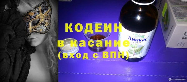 амфетамин Пенза