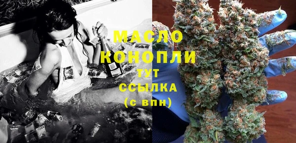 apvp Нефтегорск