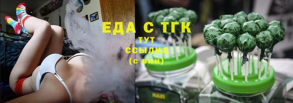 молекула духа Чита