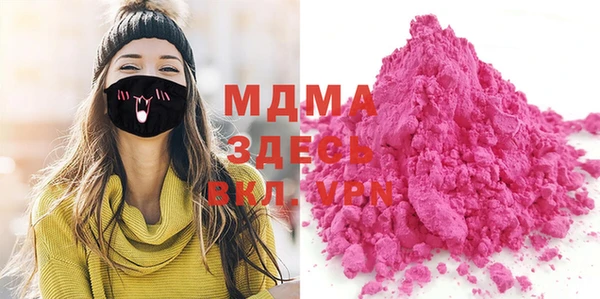 дистиллят марихуана Балашиха