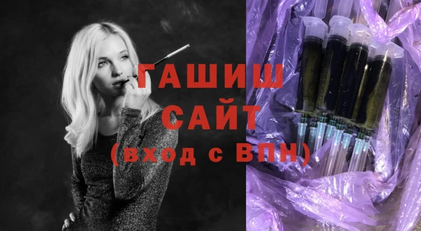 молекула духа Чита