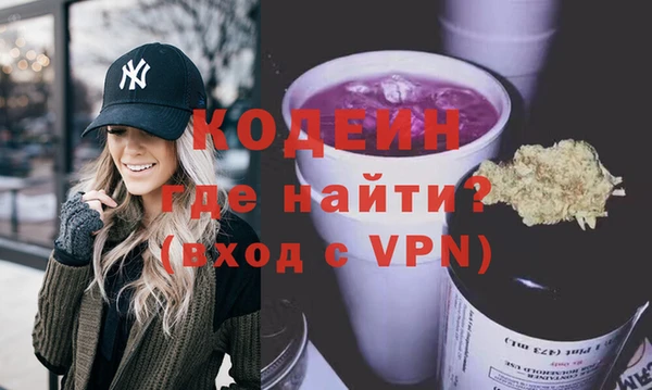 гашик Нижний Тагил