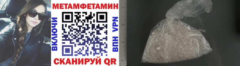 купить наркотики сайты  Боготол  Метамфетамин Декстрометамфетамин 99.9% 
