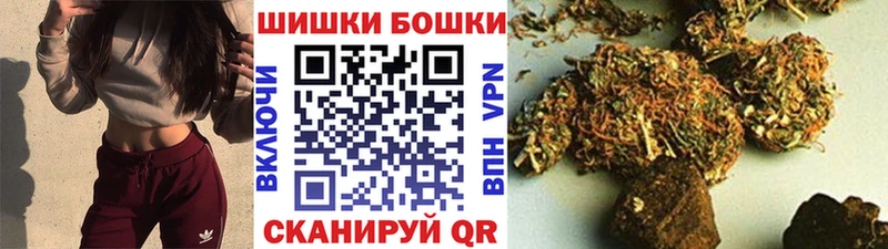 где купить наркотик  Боготол  Канабис конопля 